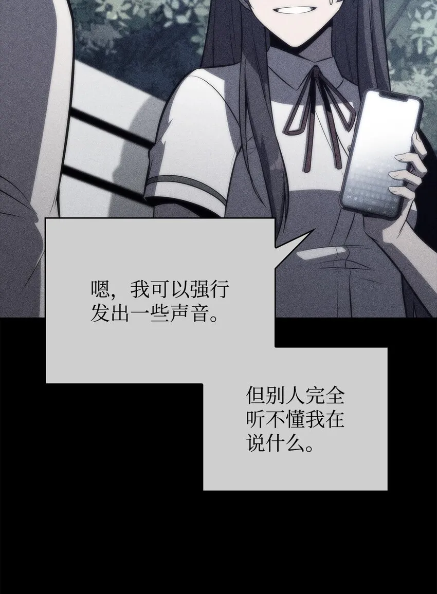 43哈露露的危机 第50页