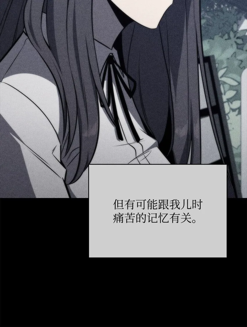 43哈露露的危机 第52页