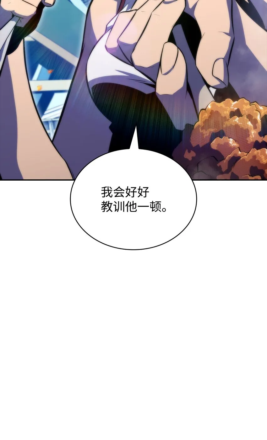 43哈露露的危机 第59页