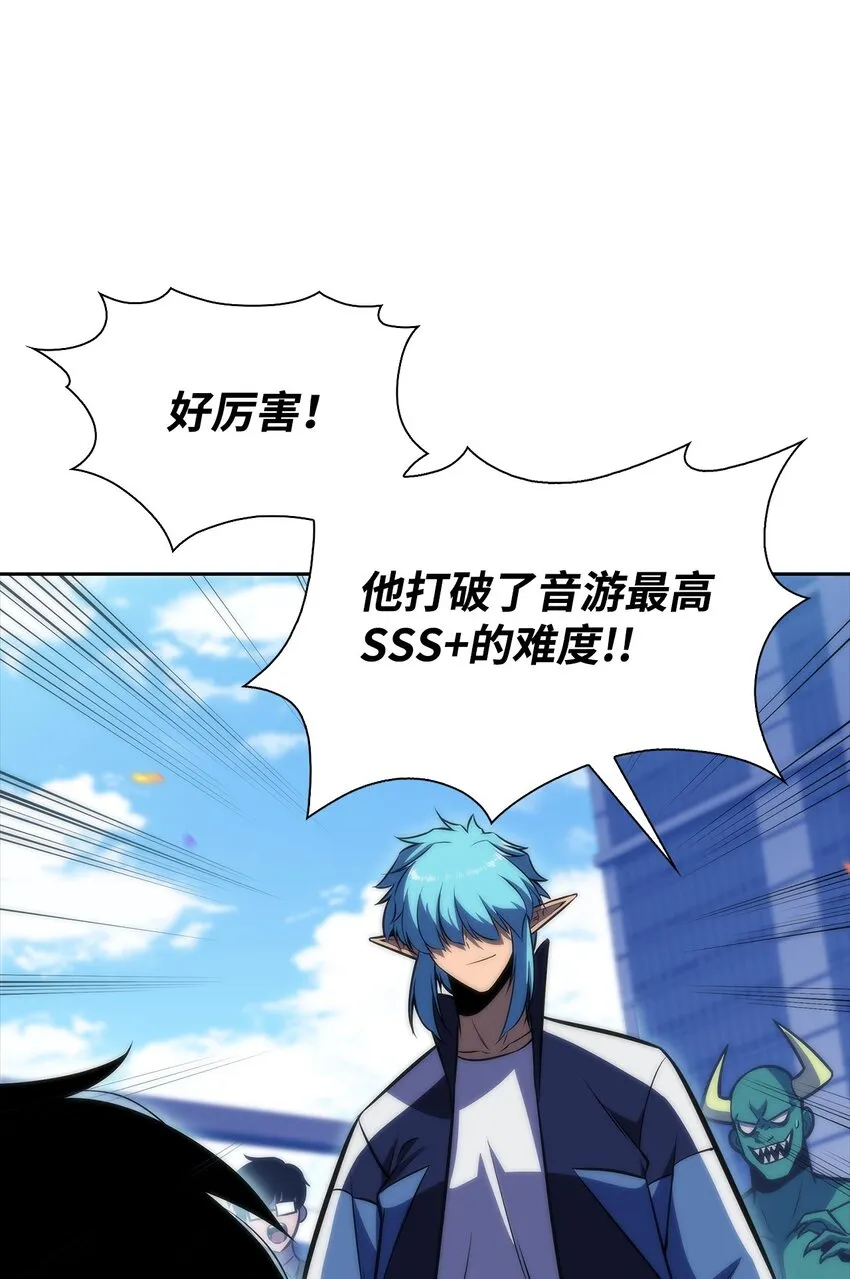 43哈露露的危机 第70页