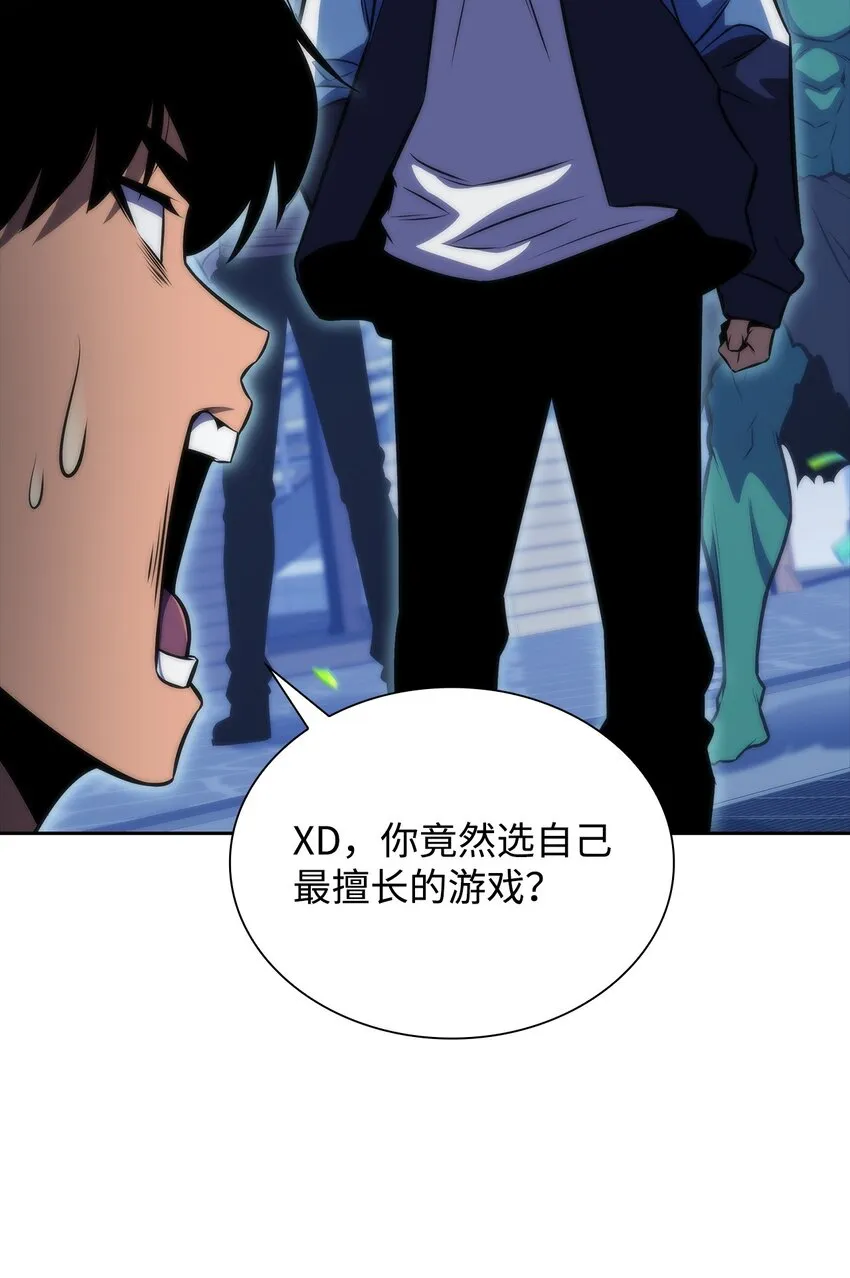 43哈露露的危机 第71页