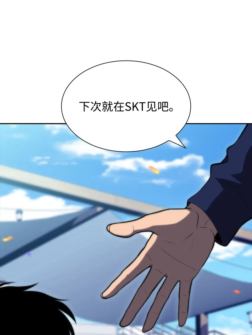 43哈露露的危机 第73页