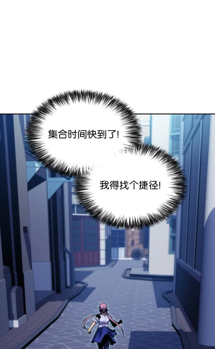 43哈露露的危机 第92页