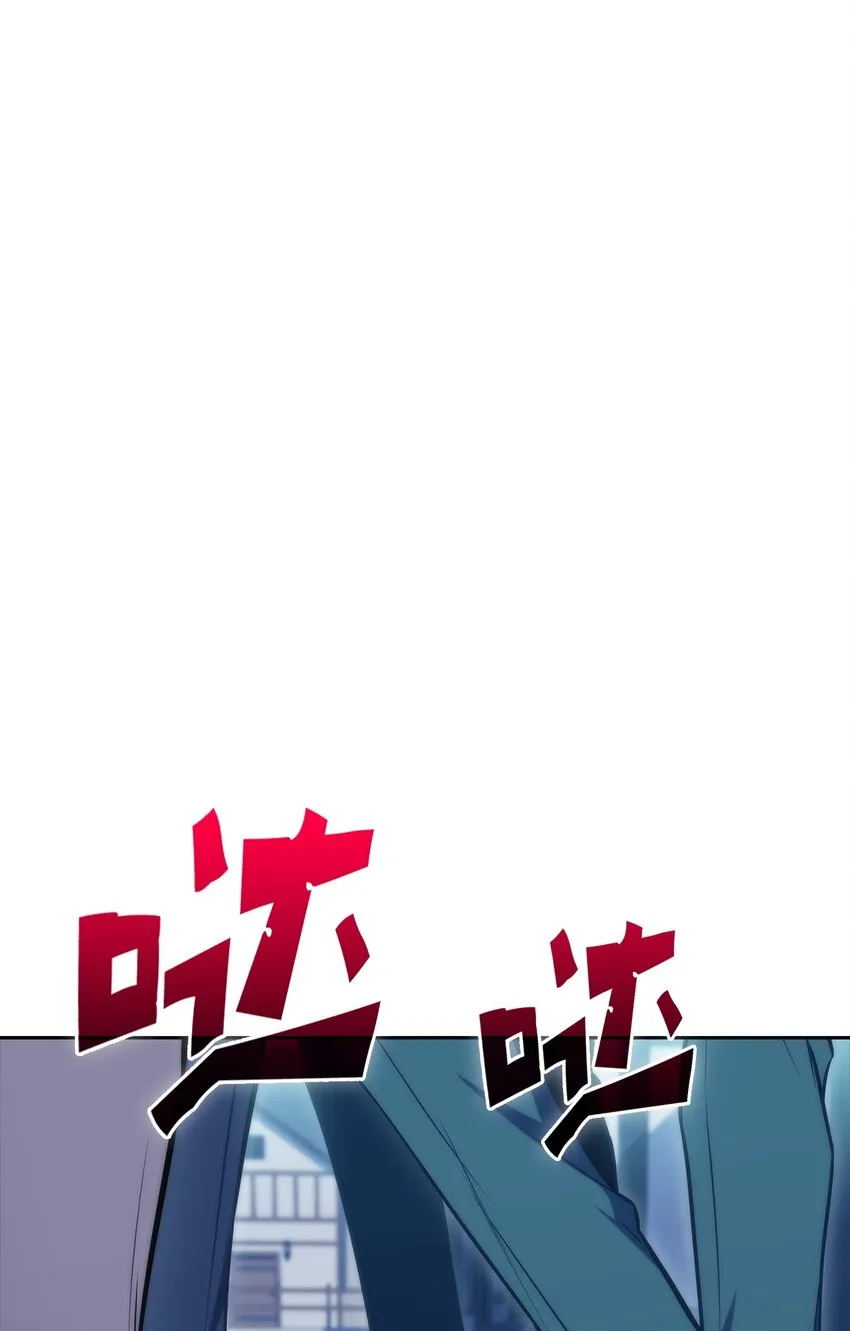 43哈露露的危机 第94页