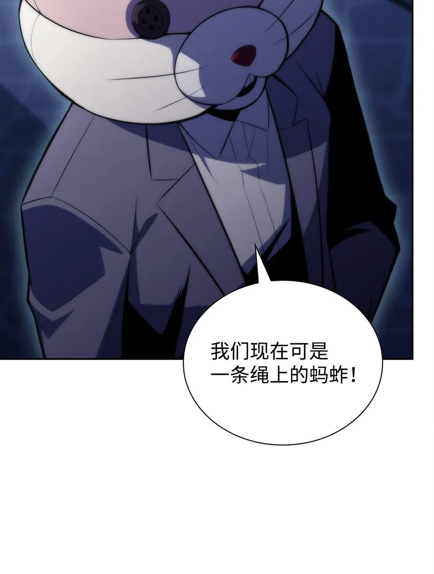 43哈露露的危机 第99页