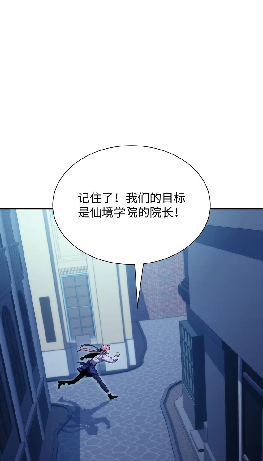 43哈露露的危机 第102页