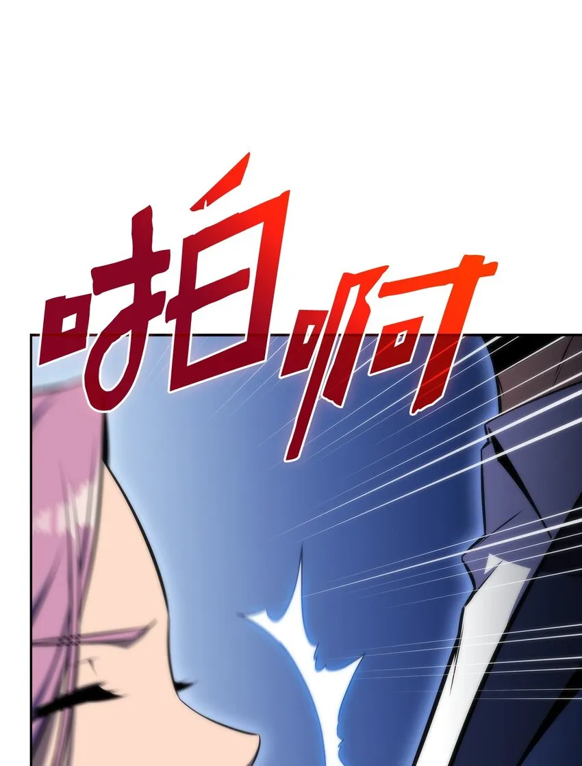 43哈露露的危机 第108页