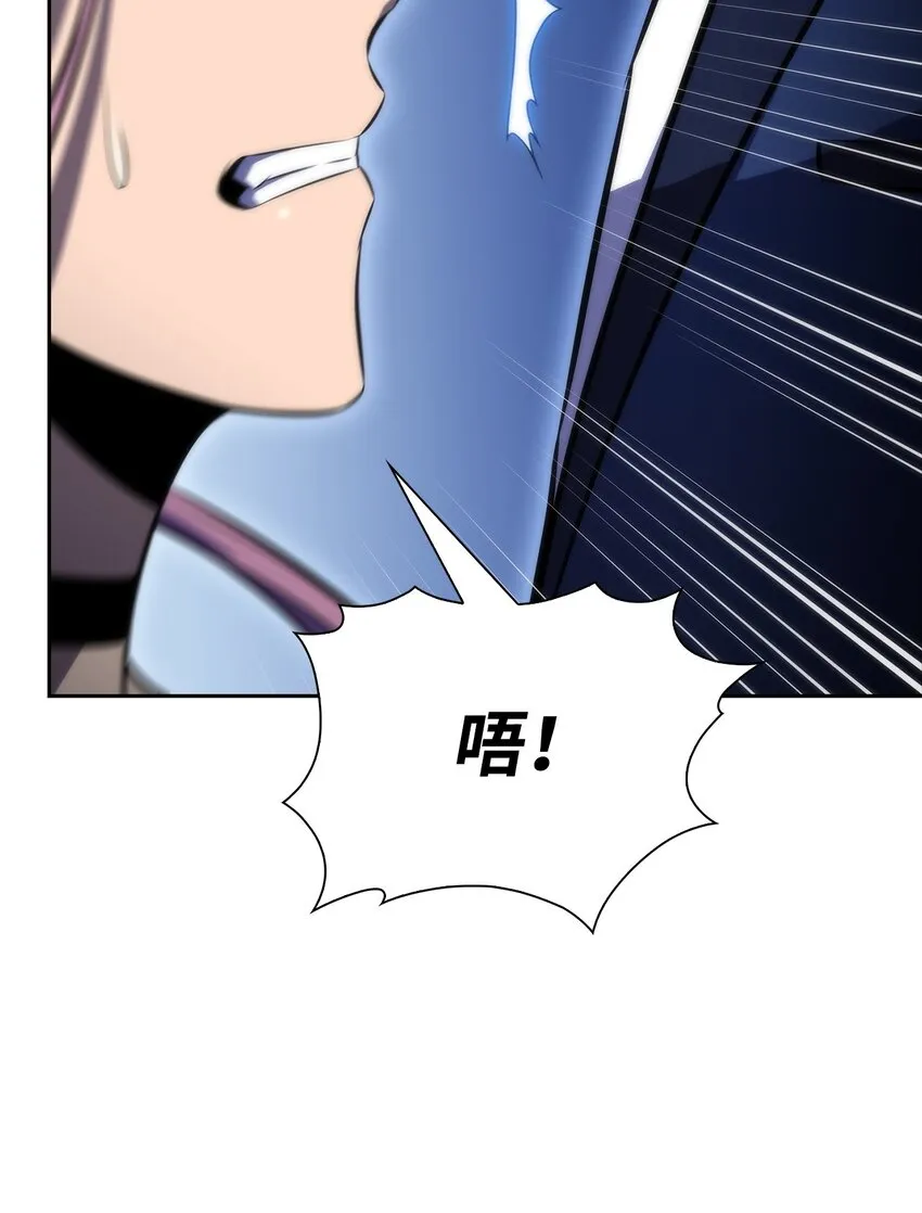 43哈露露的危机 第109页