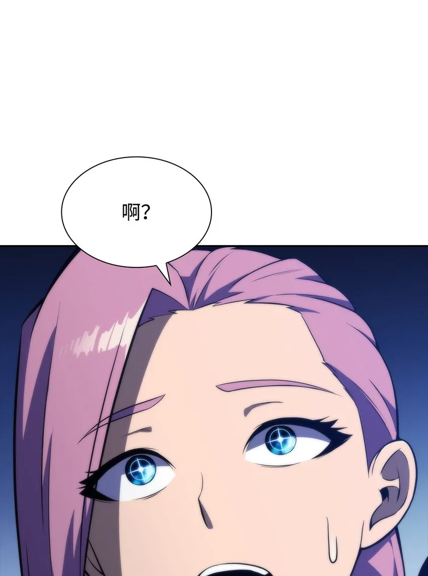 43哈露露的危机 第114页