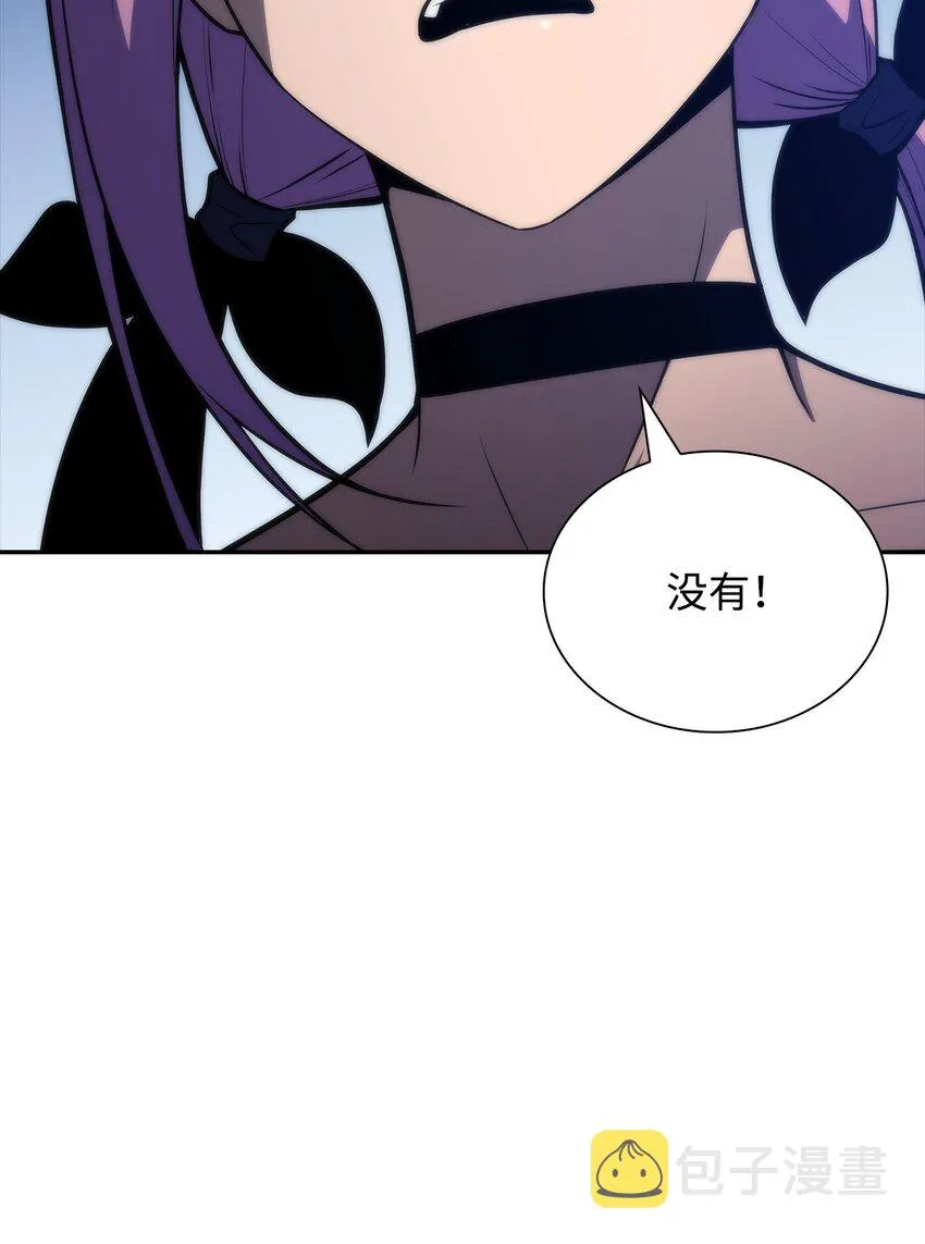 43哈露露的危机 第115页