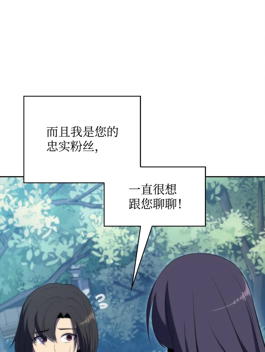 40数据之谜 第4页