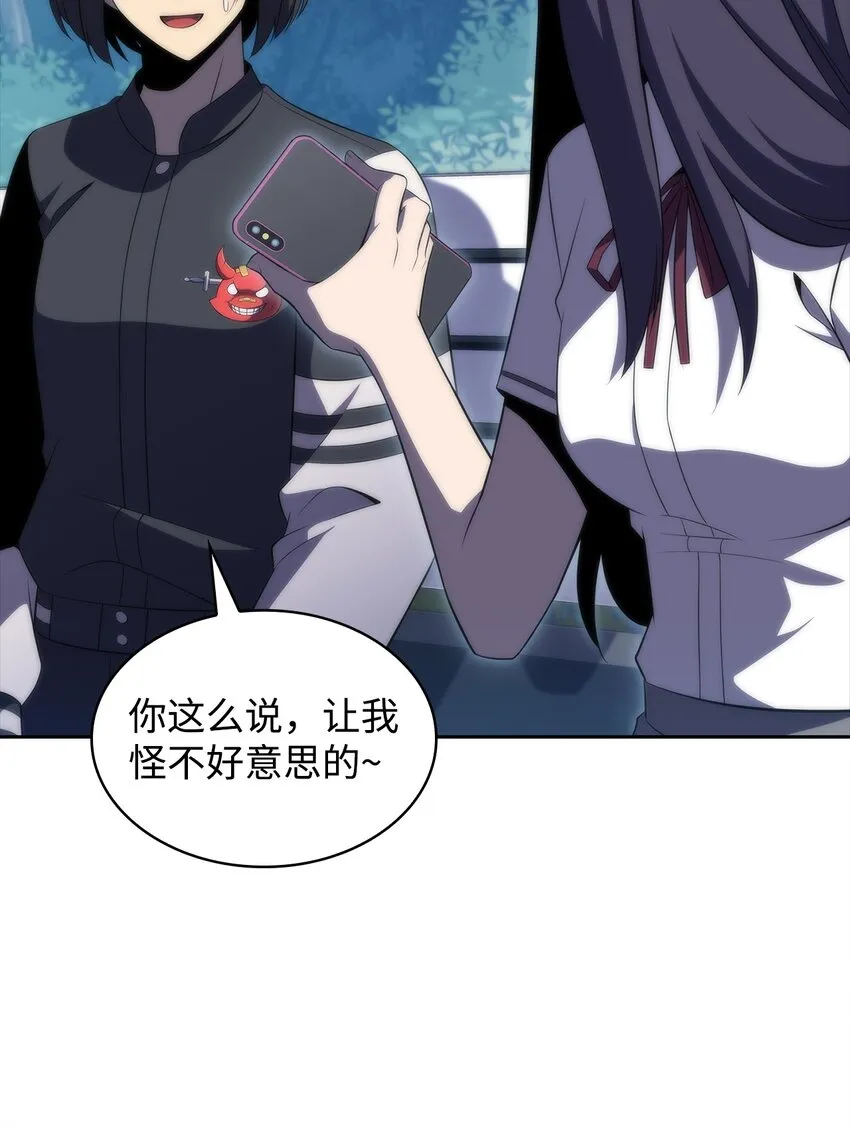 40数据之谜 第5页