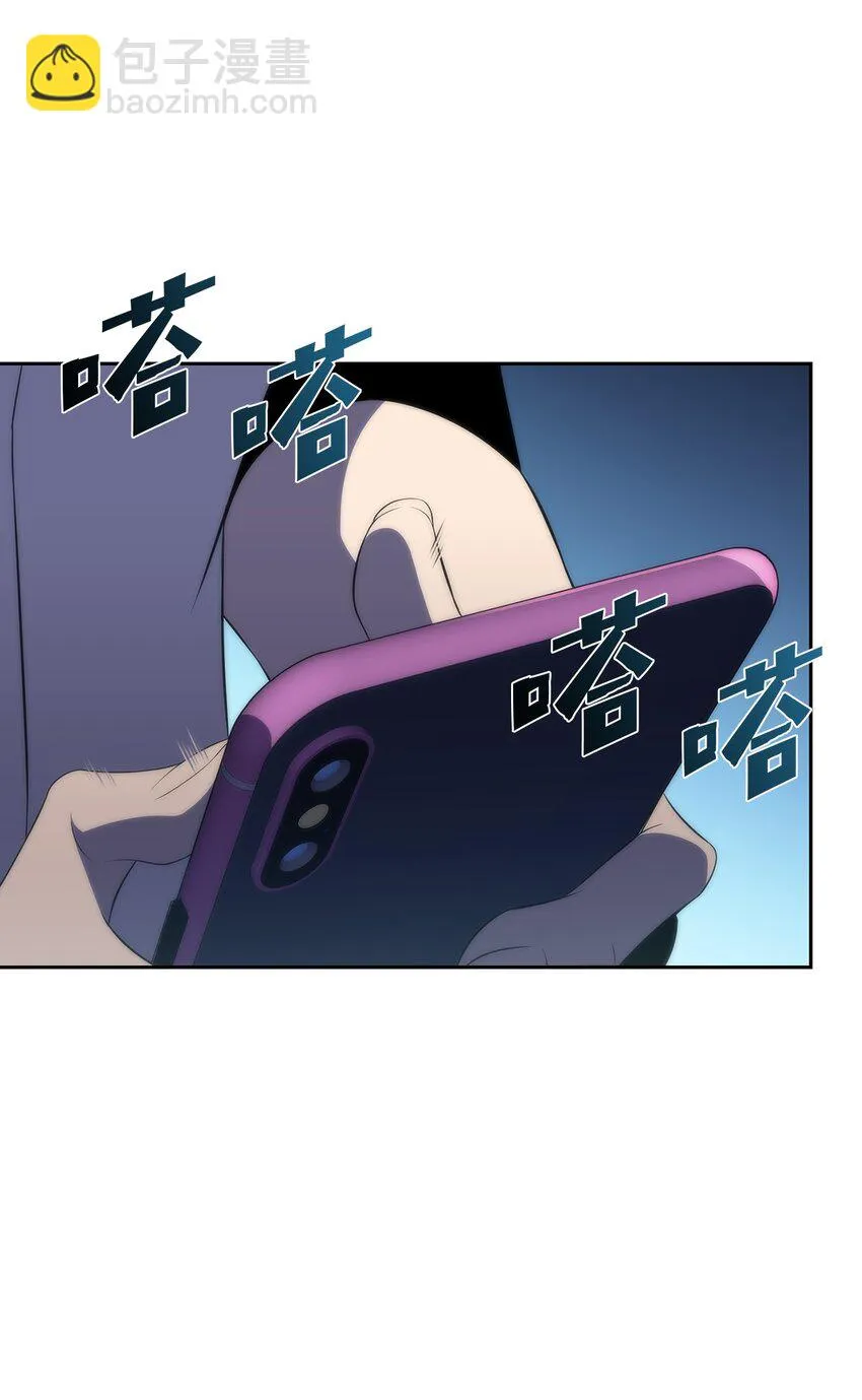 40数据之谜 第9页