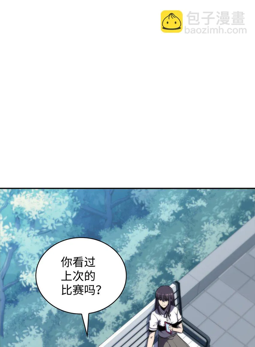 40数据之谜 第15页