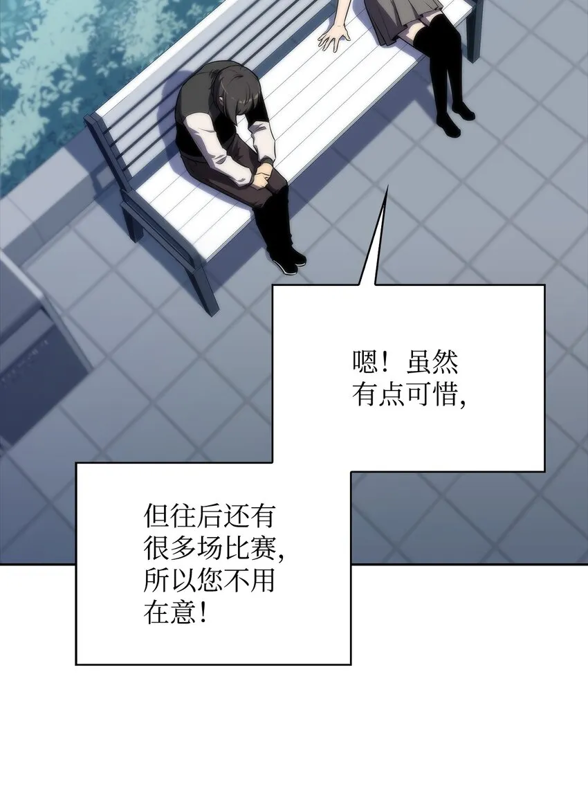40数据之谜 第16页