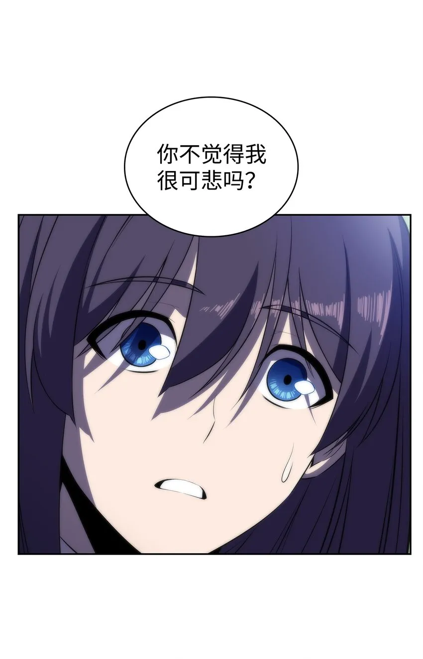 40数据之谜 第17页