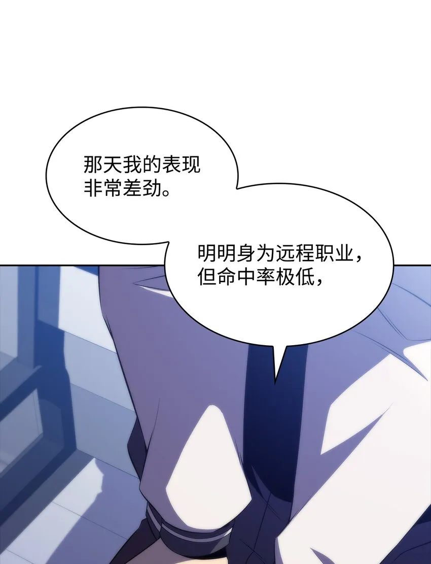 40数据之谜 第18页
