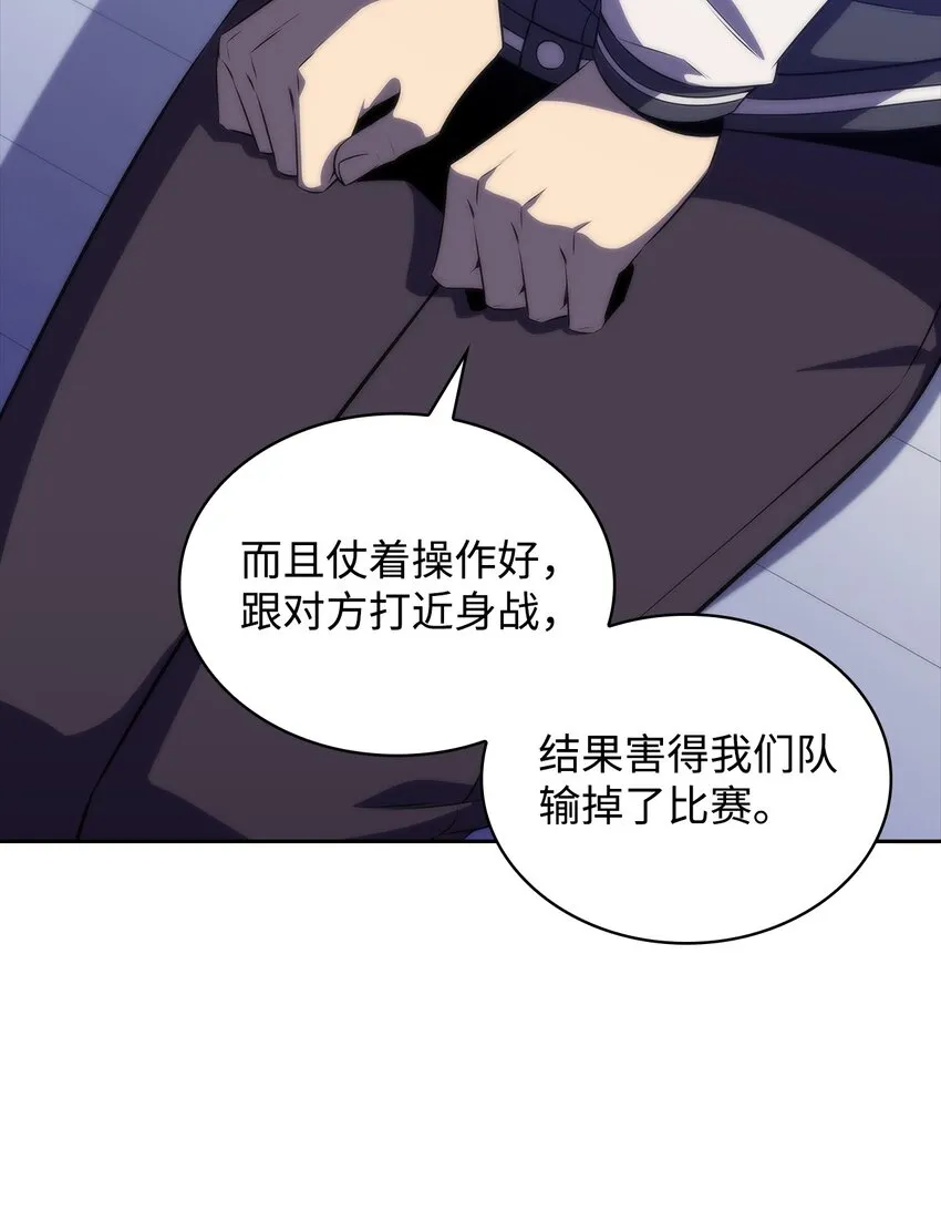 40数据之谜 第19页