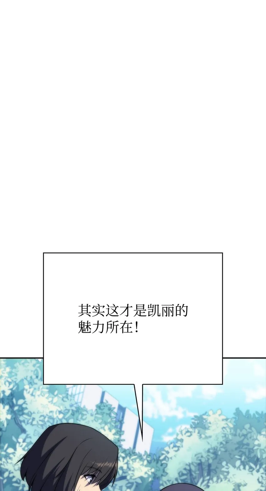 40数据之谜 第23页