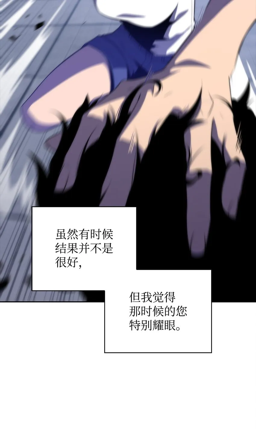 40数据之谜 第26页