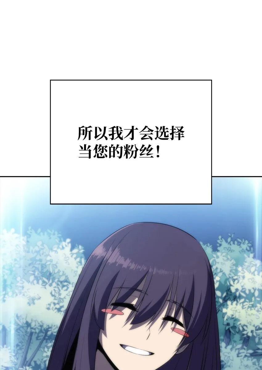 40数据之谜 第27页