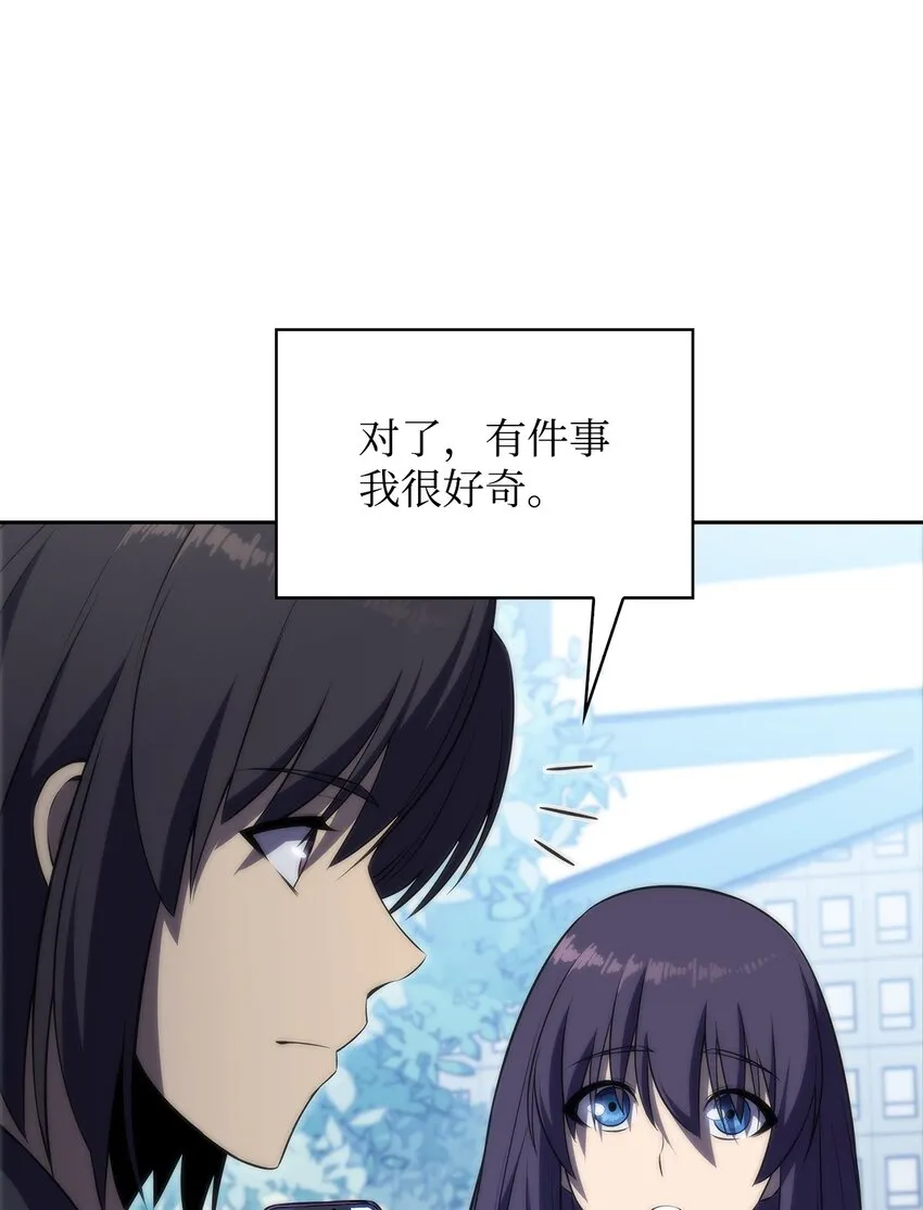 40数据之谜 第30页