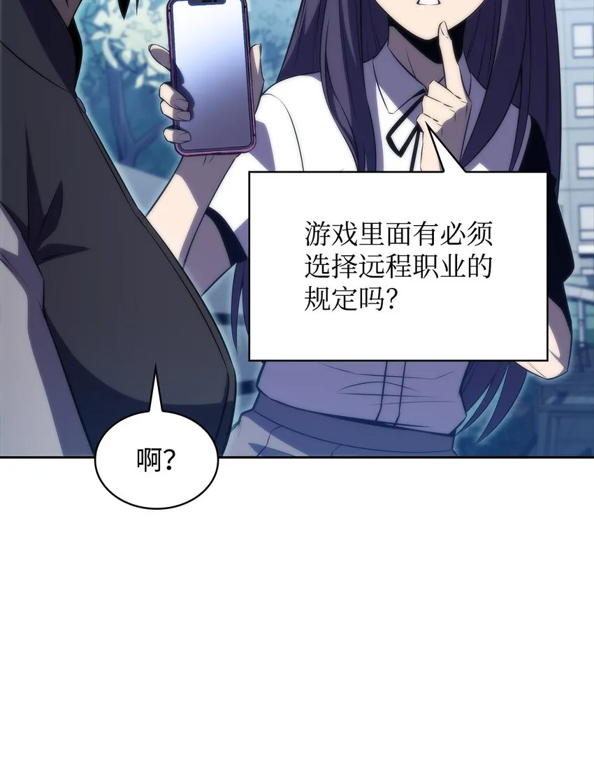 40数据之谜 第31页