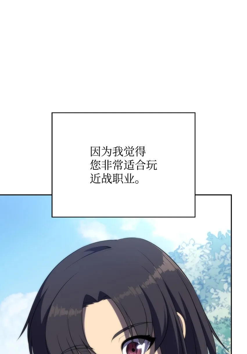 40数据之谜 第32页