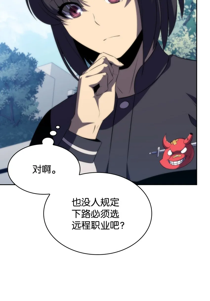 40数据之谜 第33页