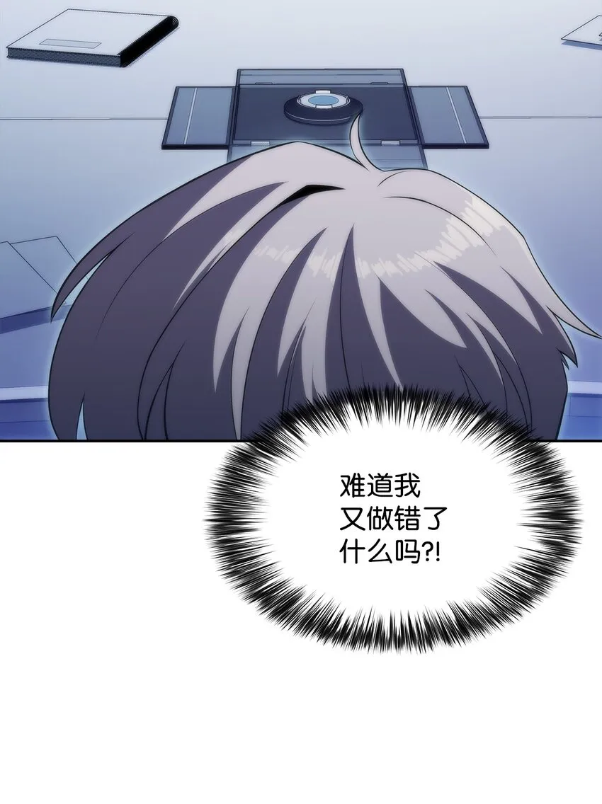 40数据之谜 第44页