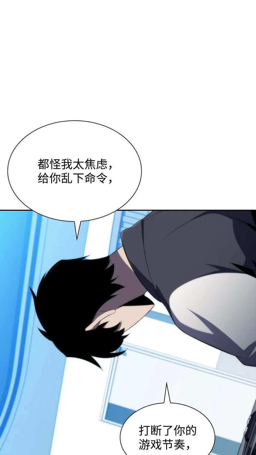 40数据之谜 第48页