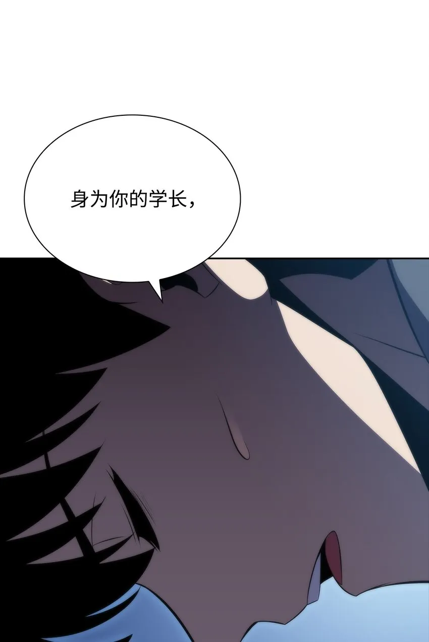 40数据之谜 第50页