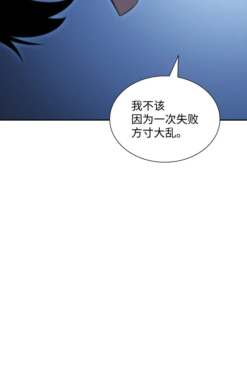 40数据之谜 第51页