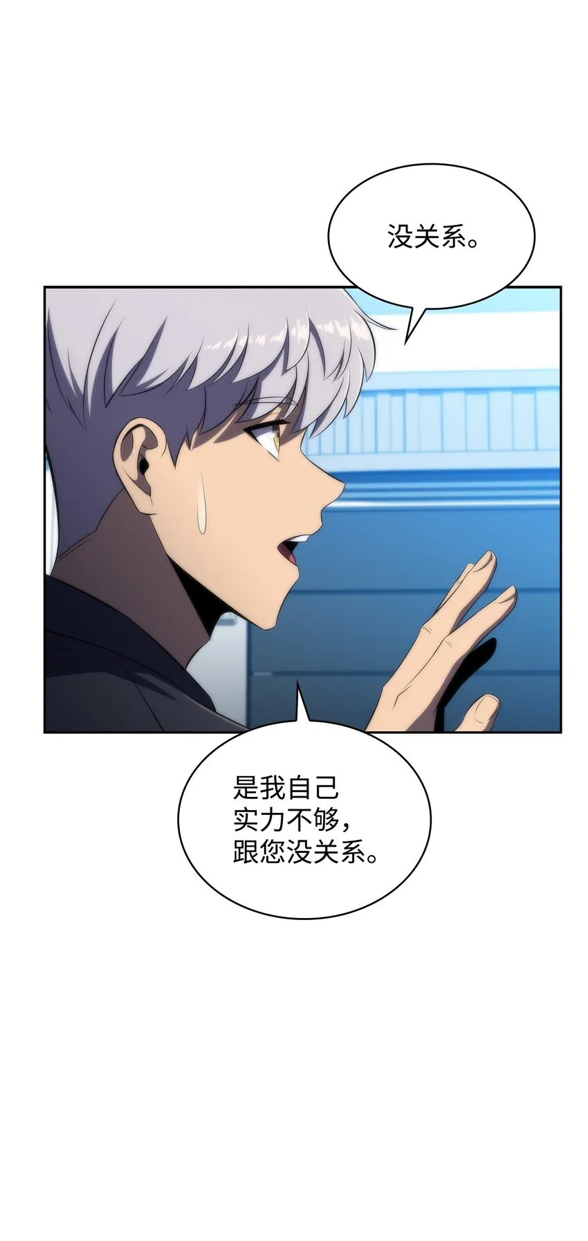 40数据之谜 第52页