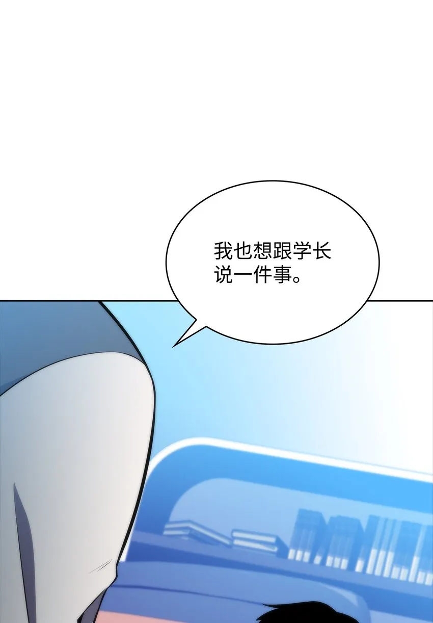 40数据之谜 第54页