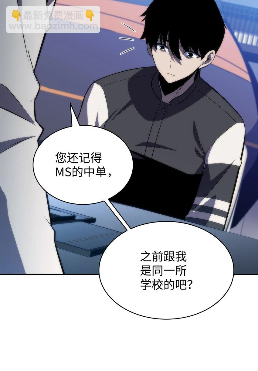 40数据之谜 第55页