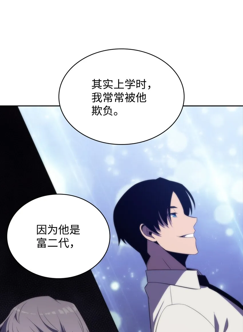40数据之谜 第56页