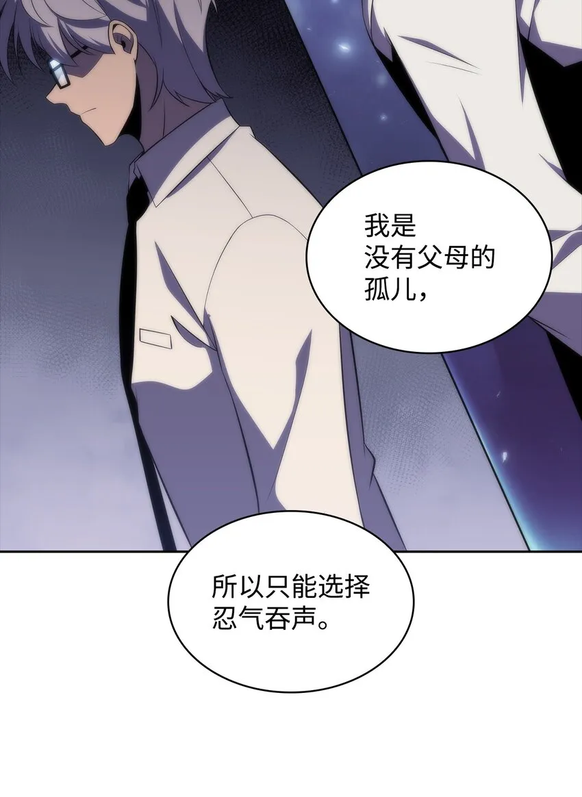 40数据之谜 第57页