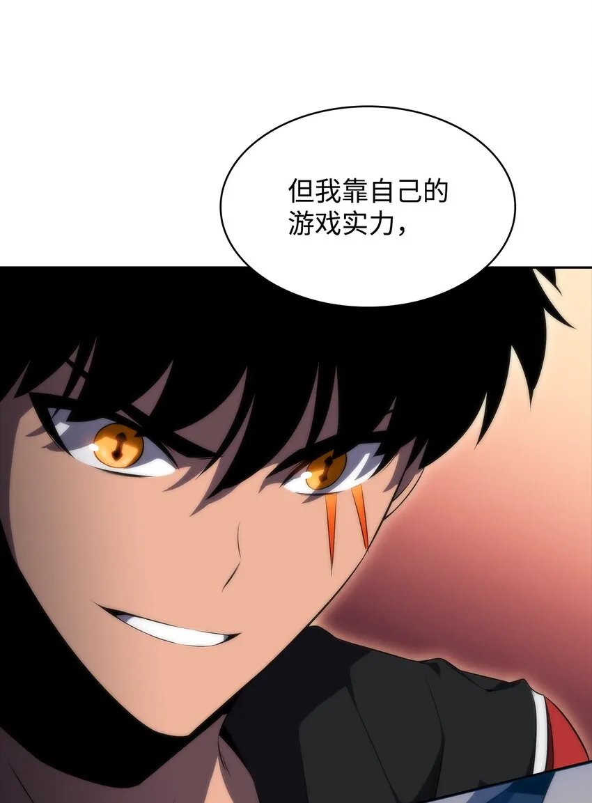 40数据之谜 第58页