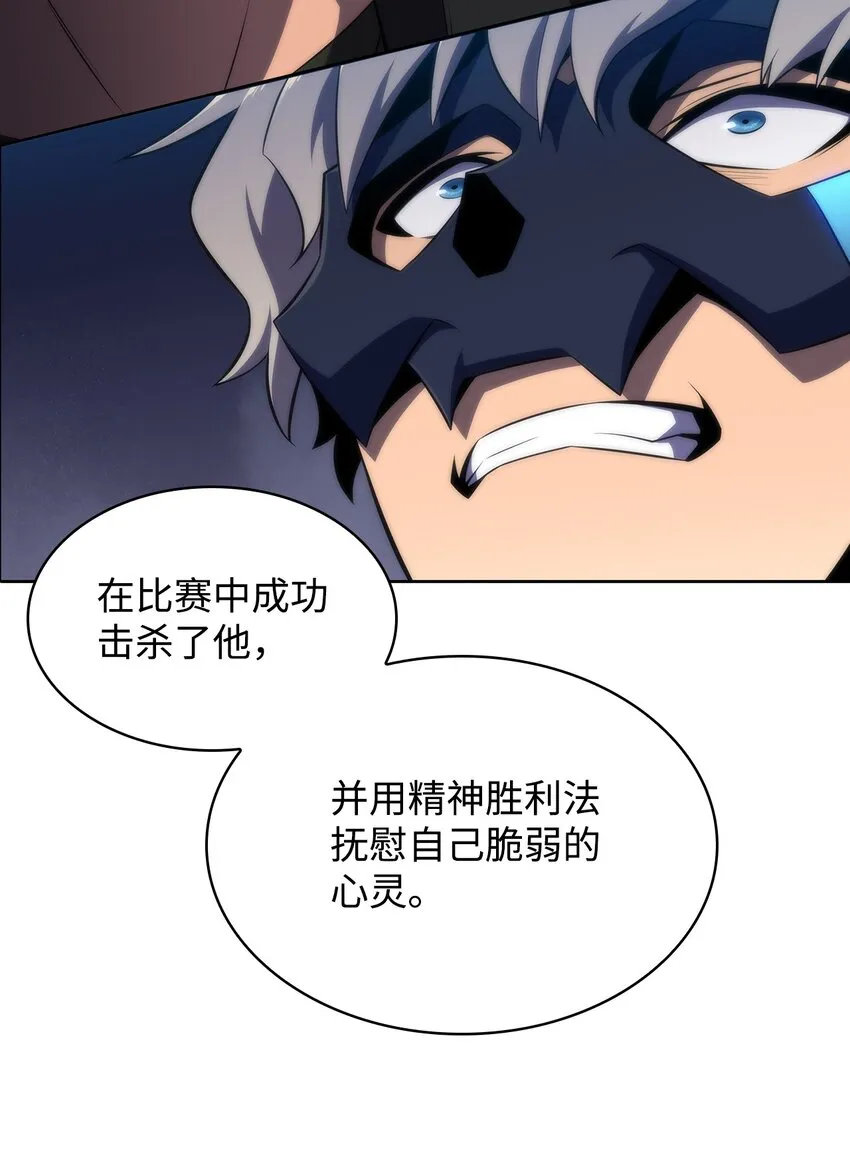 40数据之谜 第59页
