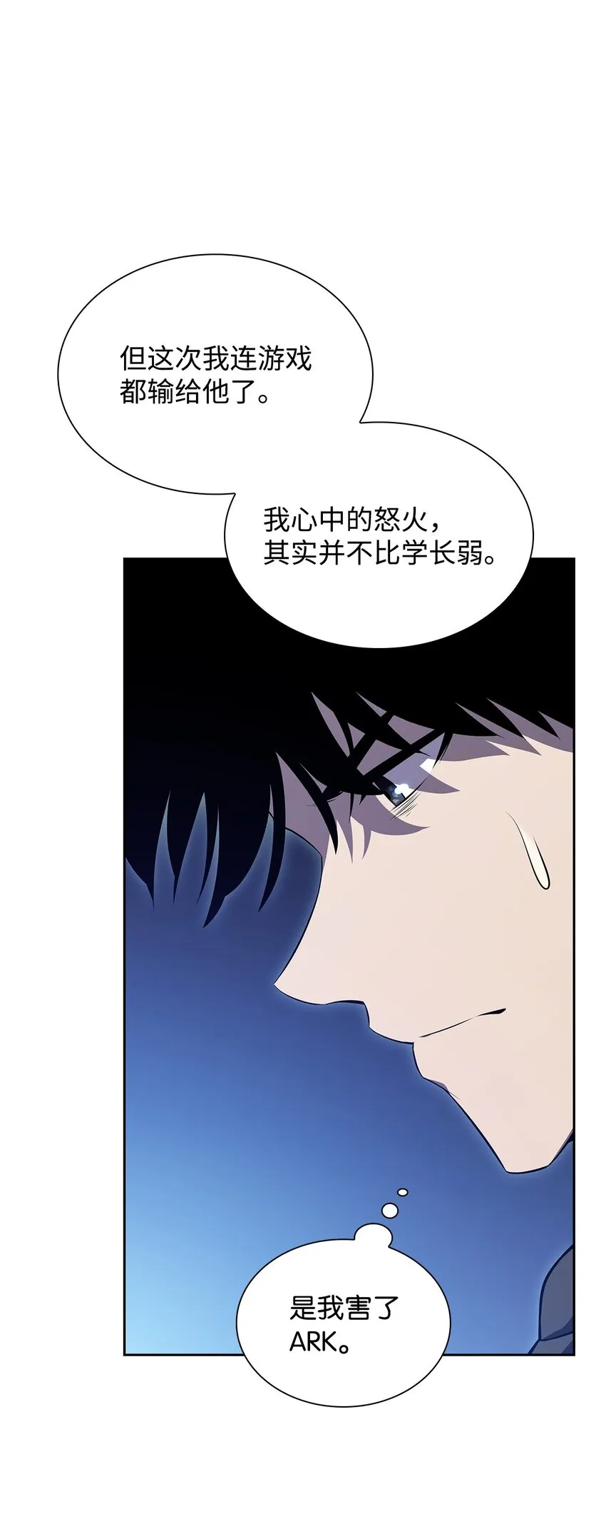 40数据之谜 第60页