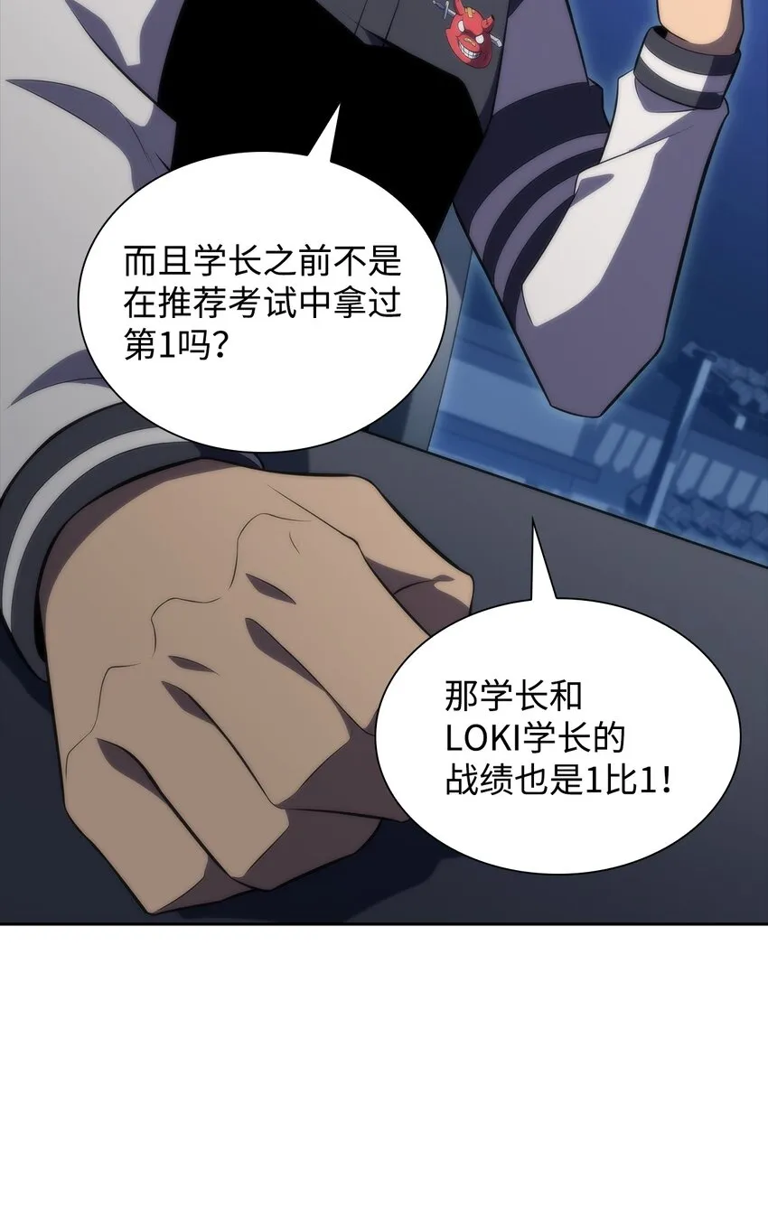 40数据之谜 第63页