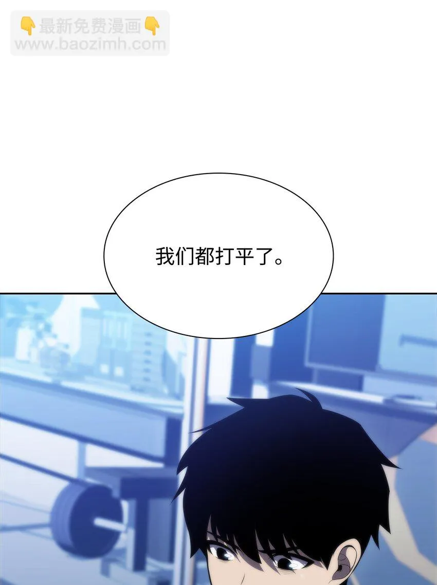 40数据之谜 第64页