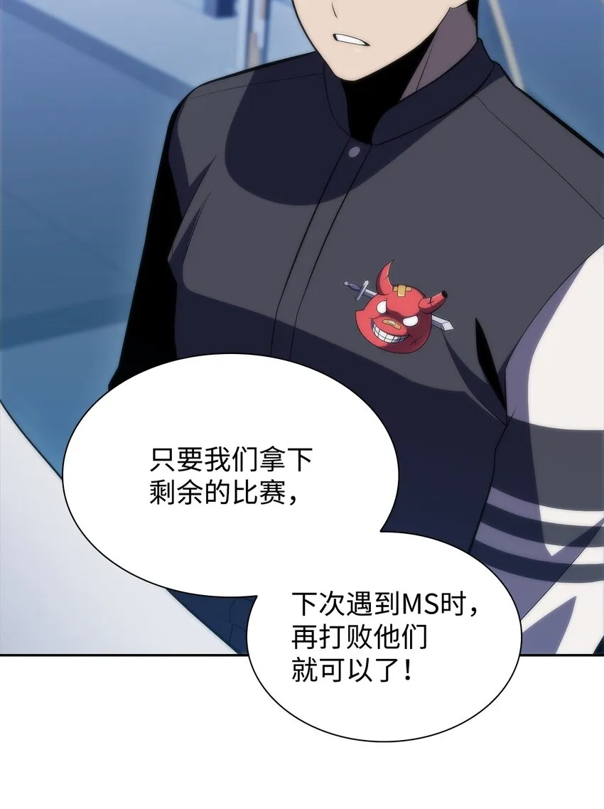 40数据之谜 第65页