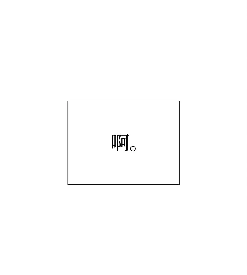 40数据之谜 第66页