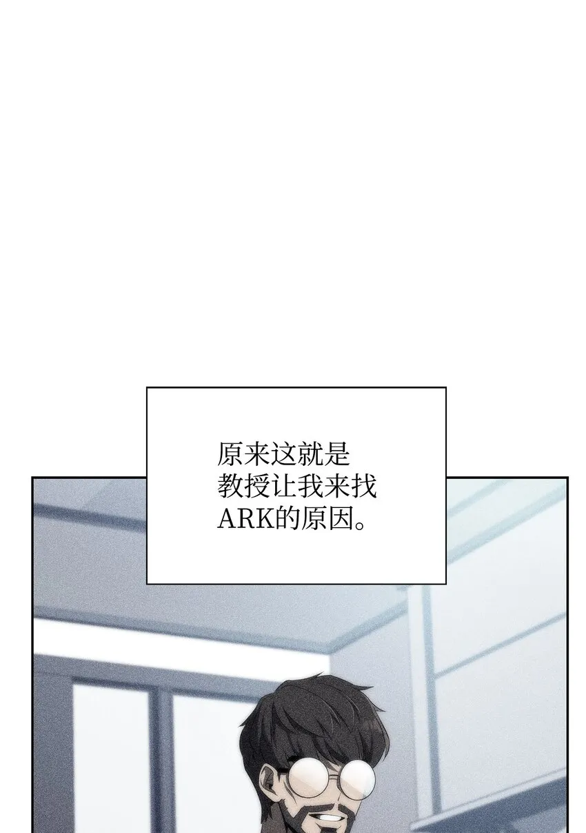40数据之谜 第67页