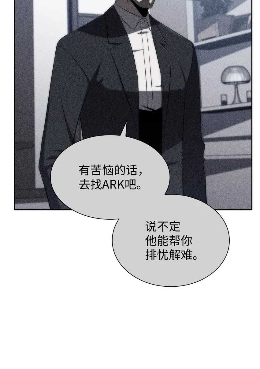 40数据之谜 第68页