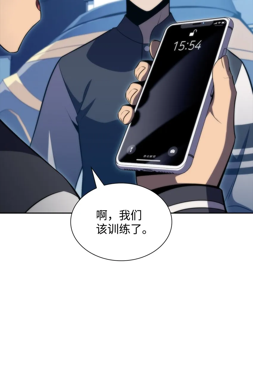 40数据之谜 第70页