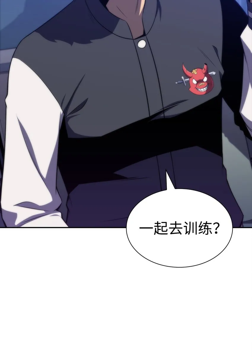 40数据之谜 第73页