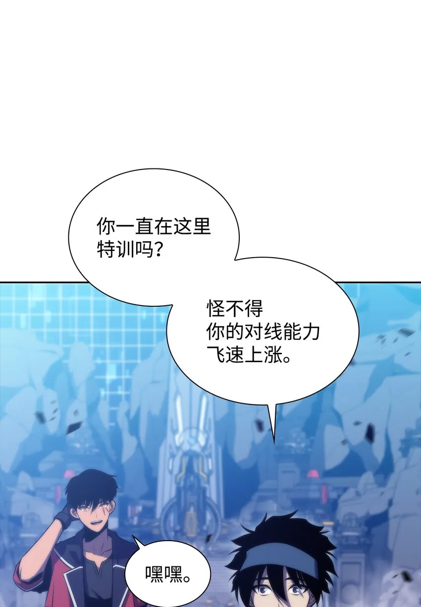 40数据之谜 第76页
